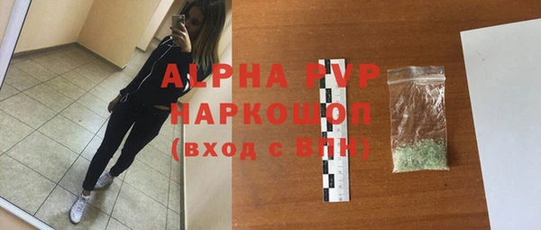 ALPHA PVP Горняк