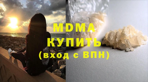 марки lsd Горнозаводск